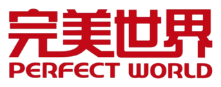 完美世界 Perfect World