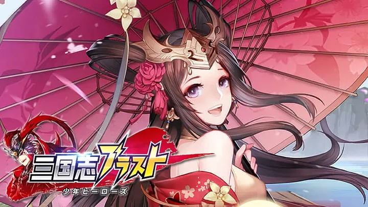 少年三国志2