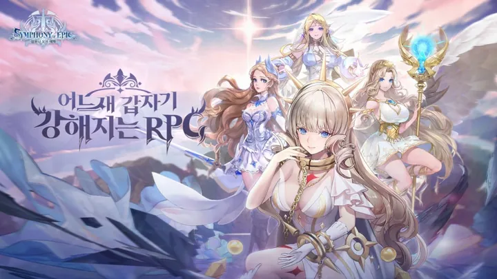 Mobile Legends: Adventure