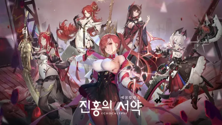 에코칼립스: 진홍의 서약